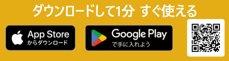 公式サイトより【バンドルカード】のQRコード
